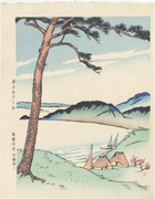 Ura no Akekure (Day In, Day Out, At a Bay) from the series Yumeji's Masterpieces